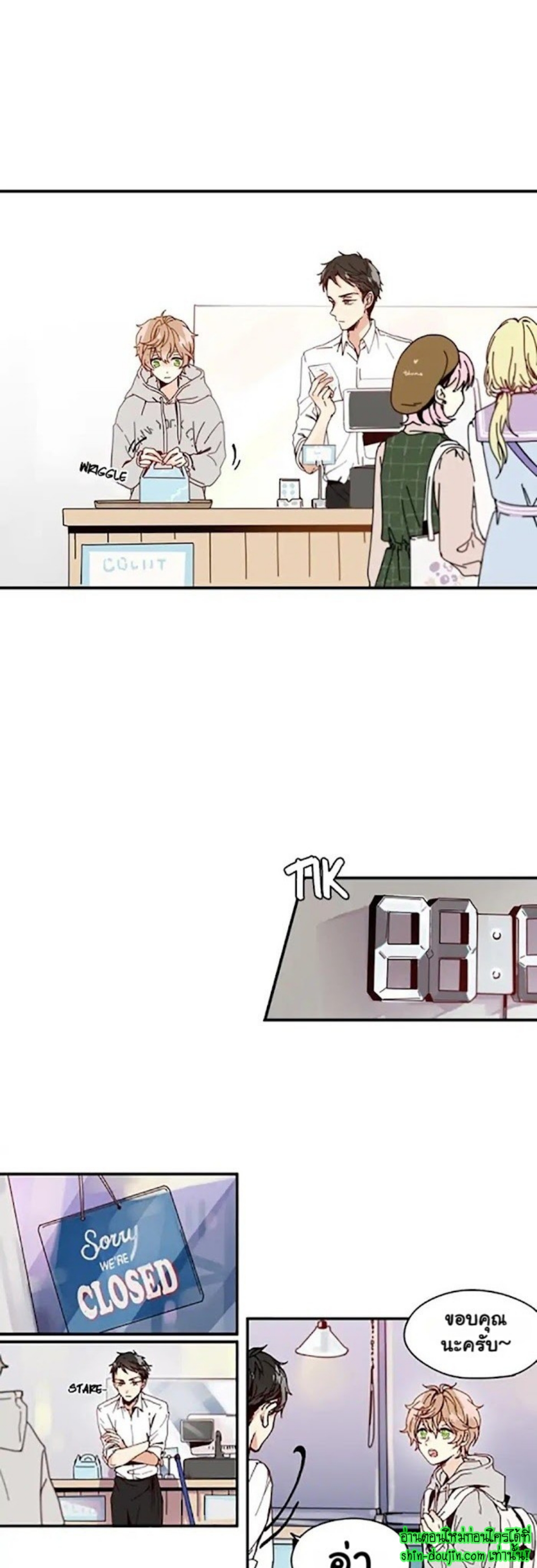 As Sweet As This EP 2